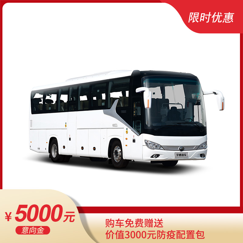 zk6120hq5y